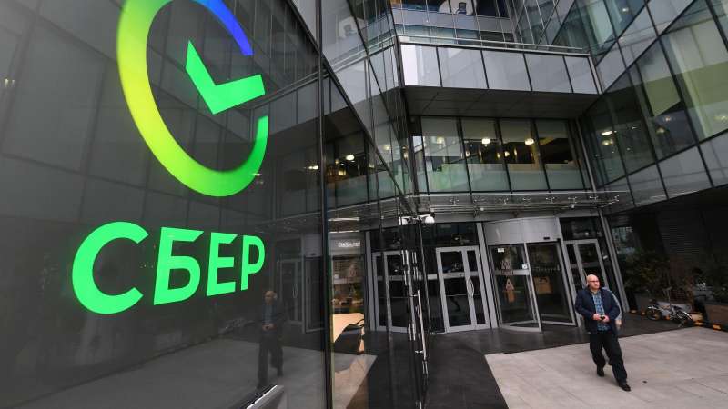 Суд взыскал с Euroclear Bank 6,4 миллиона долларов в пользу Сбербанка