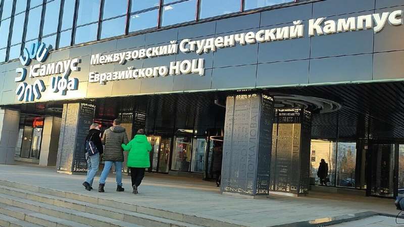 Возможности российских вузов притягивают студентов из Казахстана