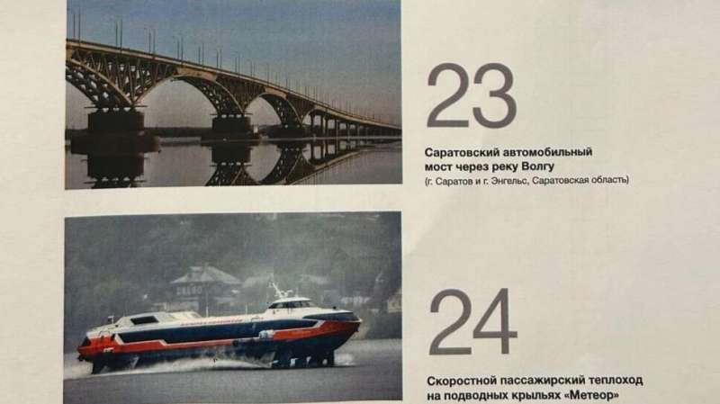 За дизайн новой купюры в тысячу рублей проголосовали 700 тысяч россиян