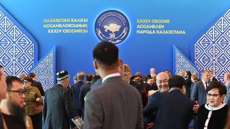 В Астане проходит XXXIV сессия Ассамблеи народа Казахстана