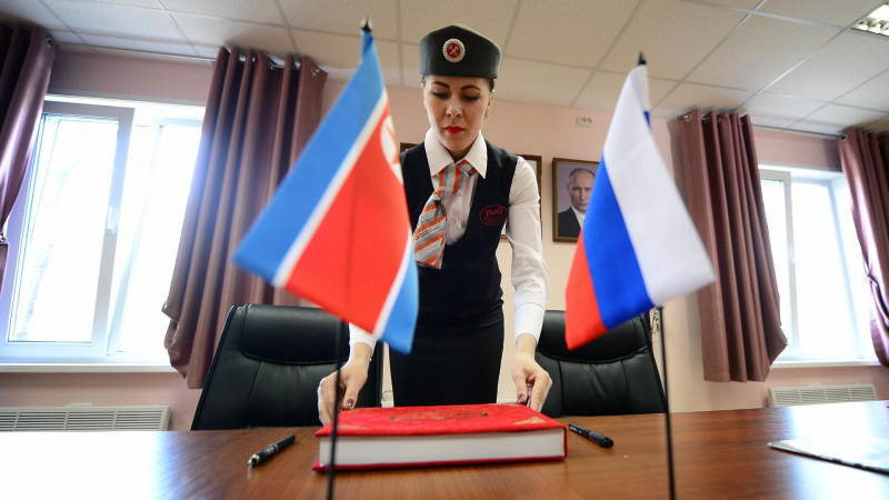 Договор о всеобъемлющем партнерстве между Россией и КНДР вступил в силу