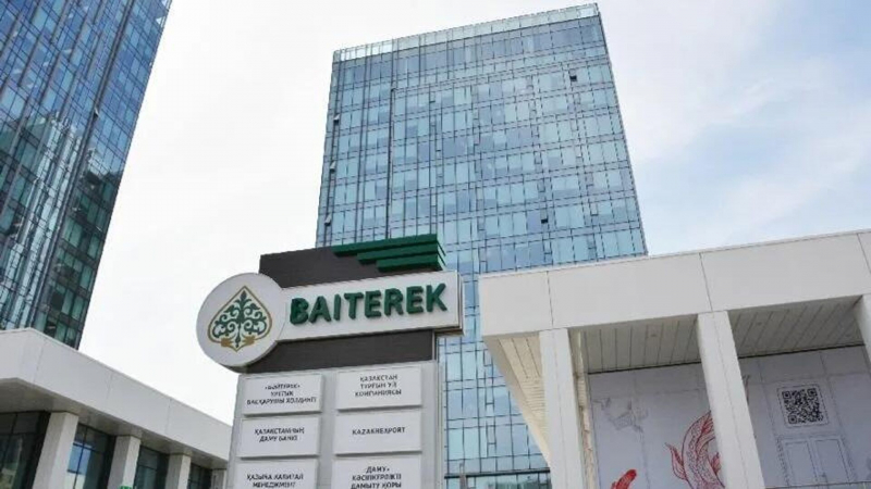 Капитал казахстанского холдинга "Байтерек" увеличится на 2 миллиарда долларов