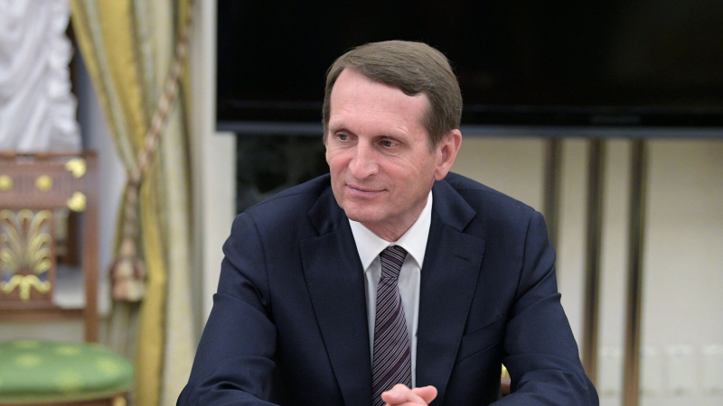 Нарышкин рассказал о нарастающем кризисе американоцентричного мира