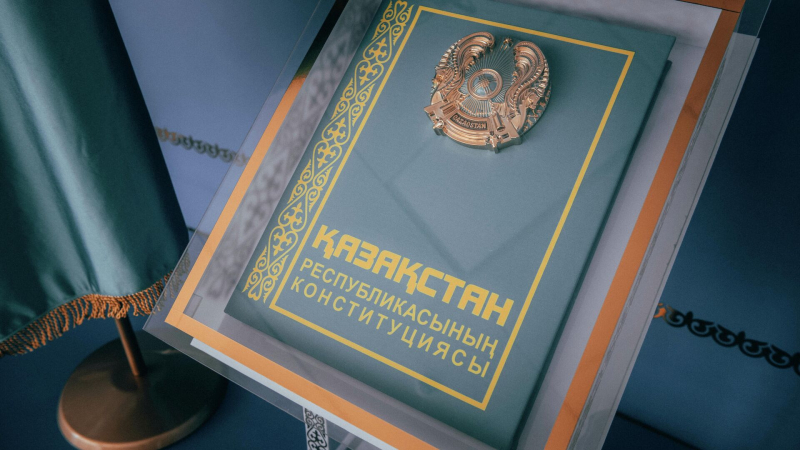 Права граждан и иностранцев предложили разграничить в новой Конституции Казахстана