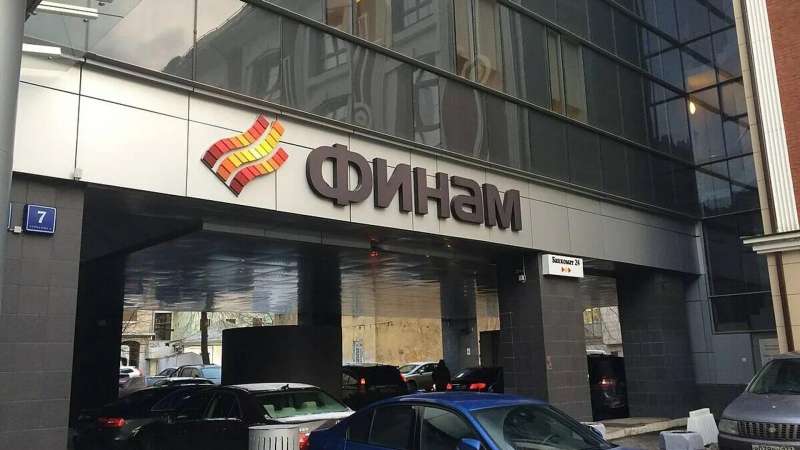 "Финам" присматривается к казахстанскому рынку