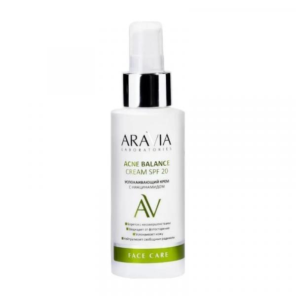 Крем для лица Aravia Acne Balance SPF 20, 100 мл
