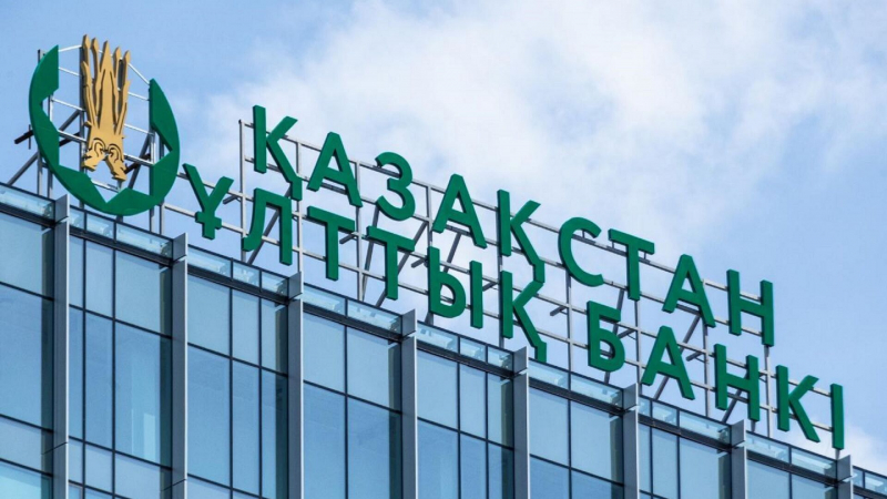 Нацбанк Казахстана выпустил в обращение новые банкноты в 500 тенге в "Сакском стиле"